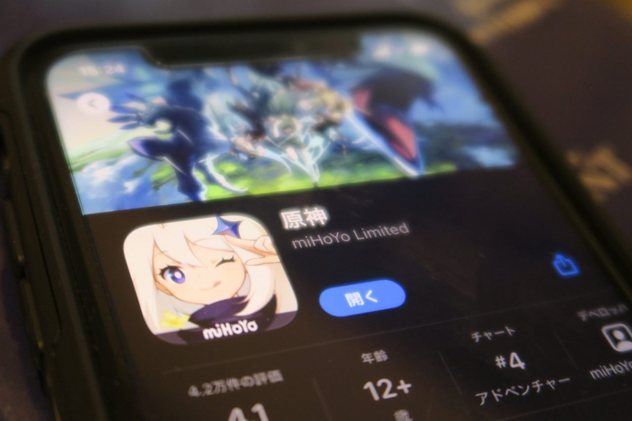 「原神」のヒットが促す変革　中国miHoYo社製ゲーム
